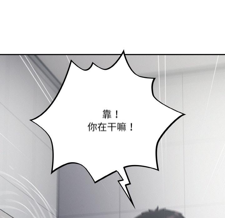 63P - 傻瓜病毒