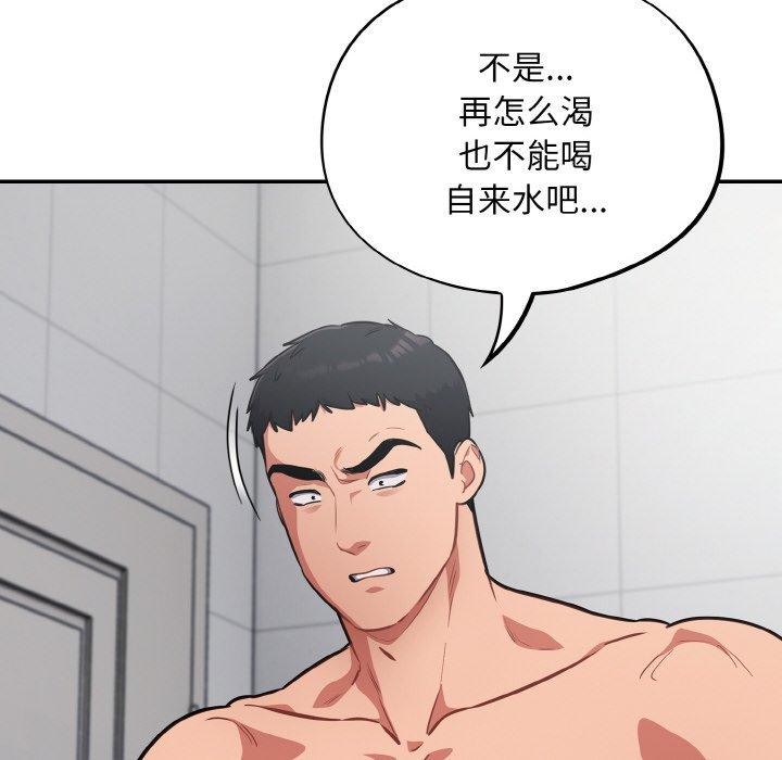68P - 傻瓜病毒