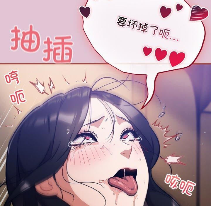6P - 傻瓜病毒