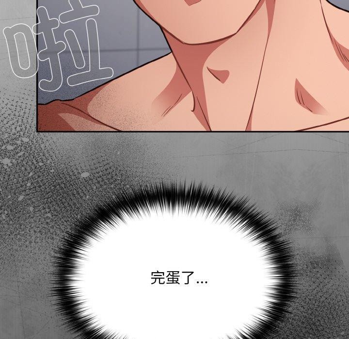 73P - 傻瓜病毒