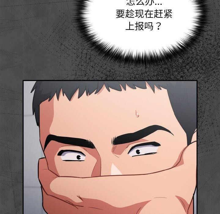 77P - 傻瓜病毒