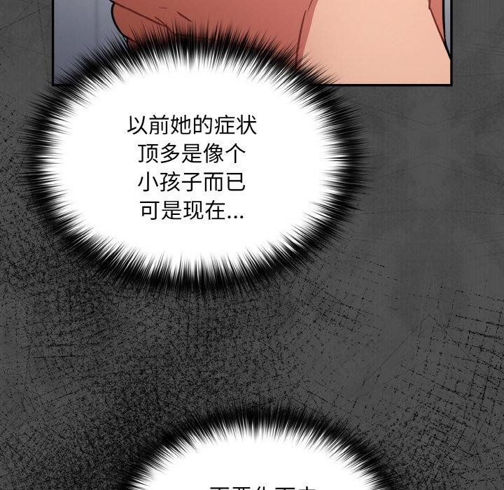 78P - 傻瓜病毒