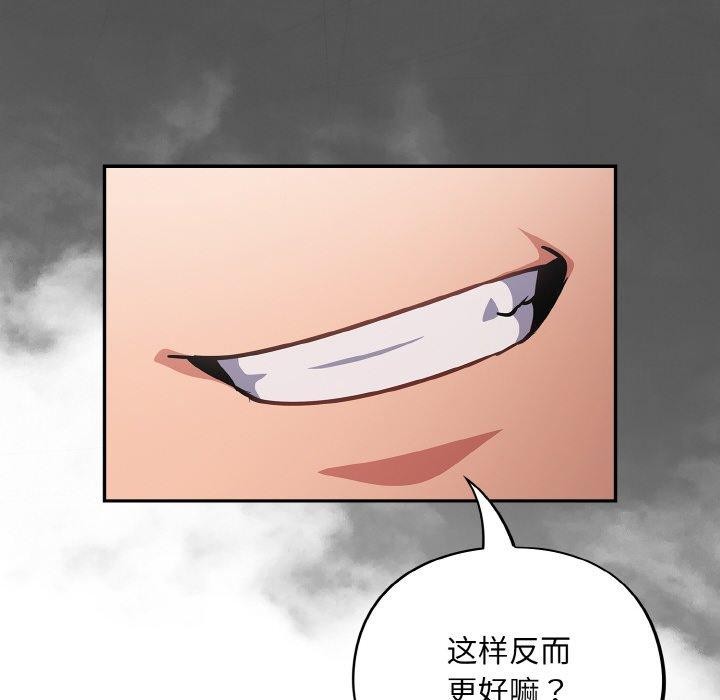 88P - 傻瓜病毒