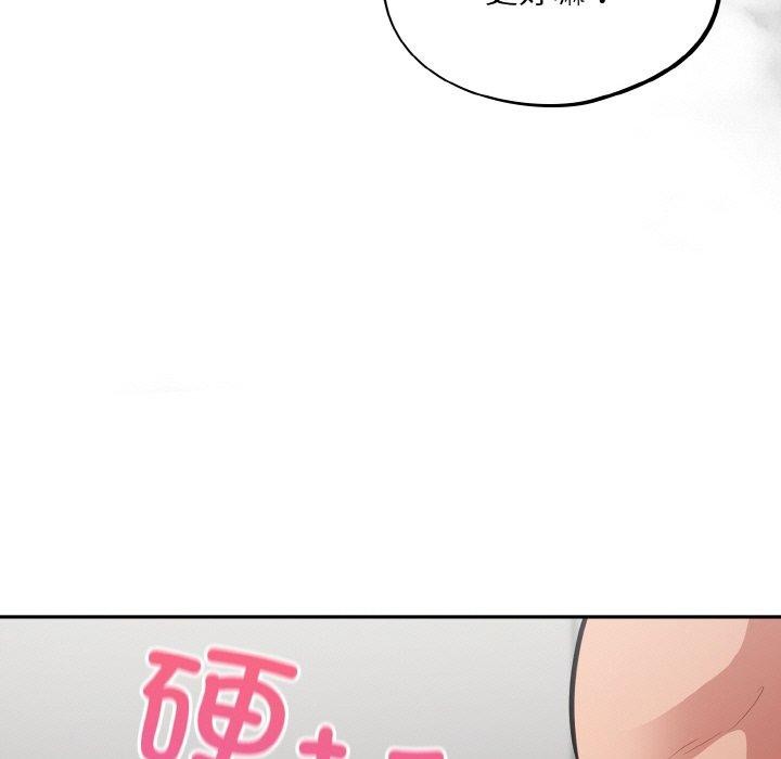 89P - 傻瓜病毒