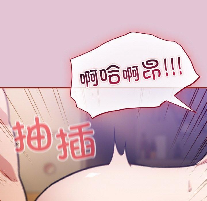 8P - 傻瓜病毒