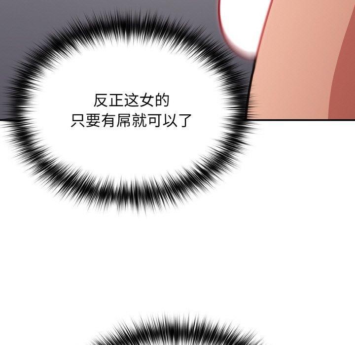 91P - 傻瓜病毒