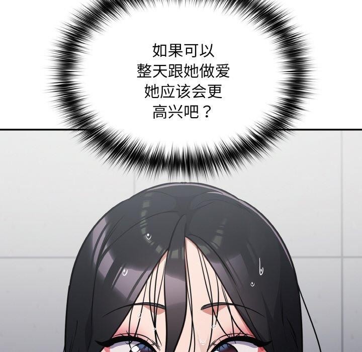 92P - 傻瓜病毒