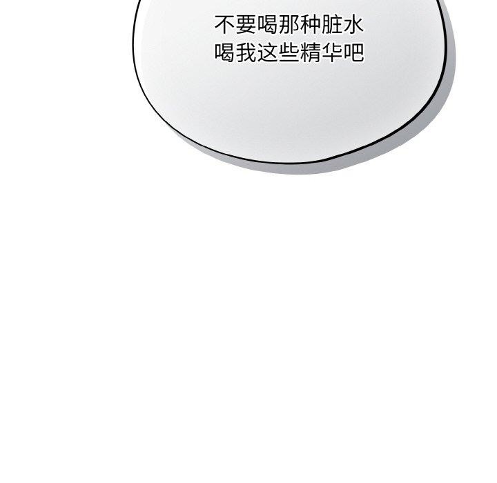 94P - 傻瓜病毒
