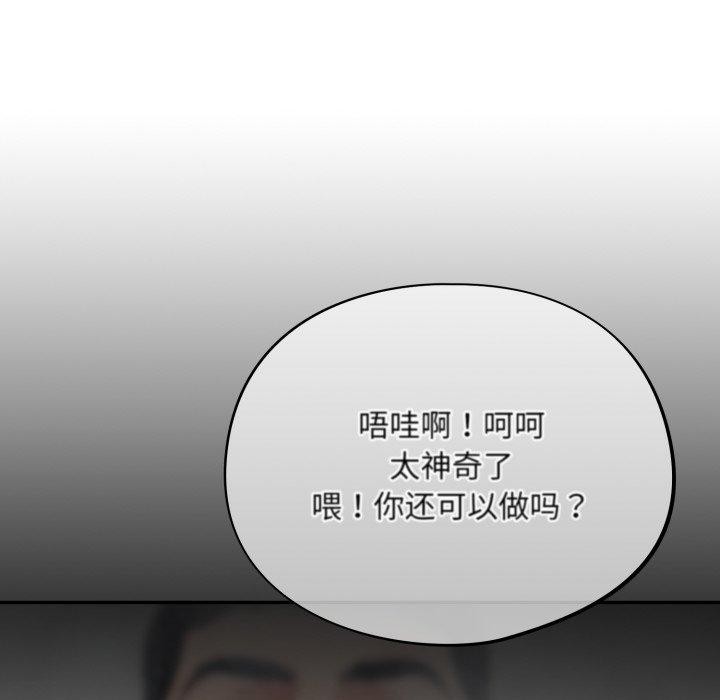 104P - 傻瓜病毒