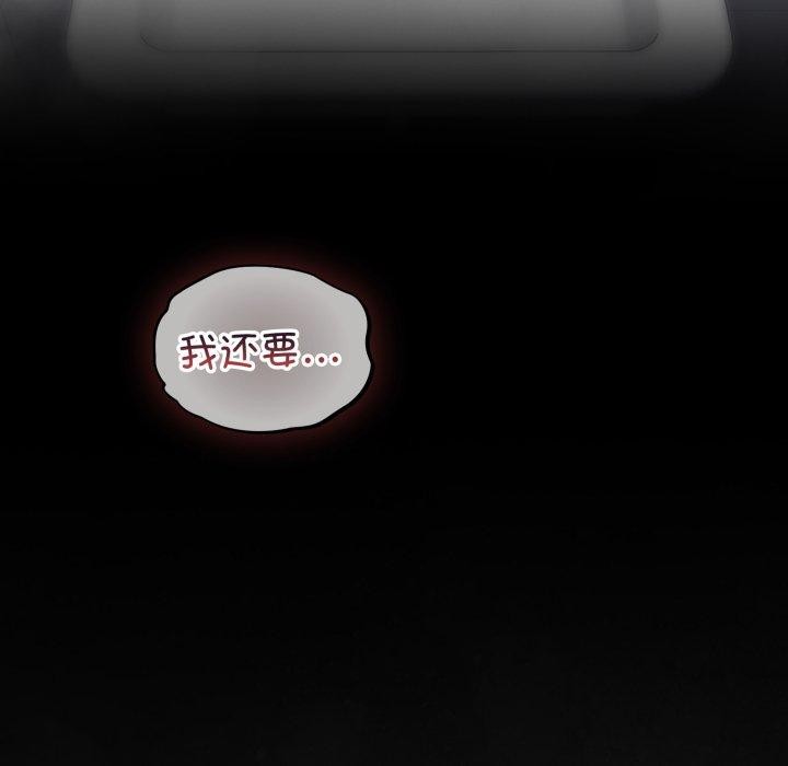 108P - 傻瓜病毒