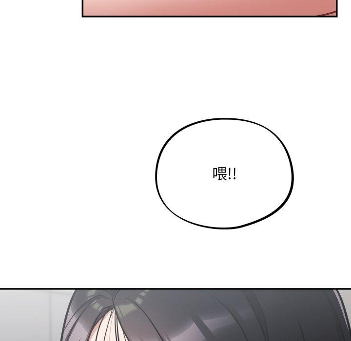 113P - 傻瓜病毒