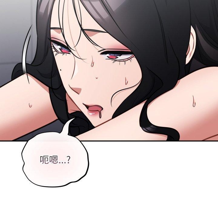 114P - 傻瓜病毒