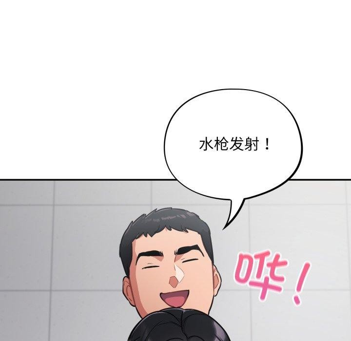 119P - 傻瓜病毒