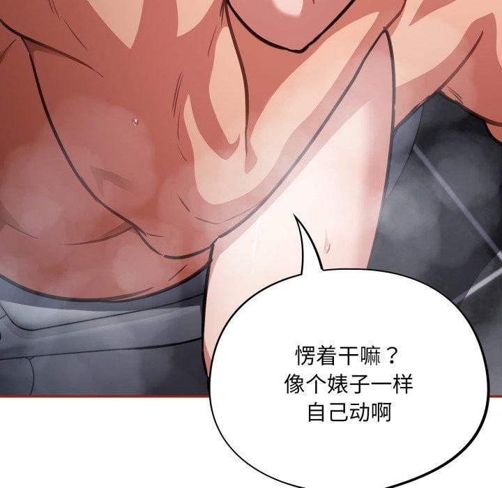 11P - 傻瓜病毒