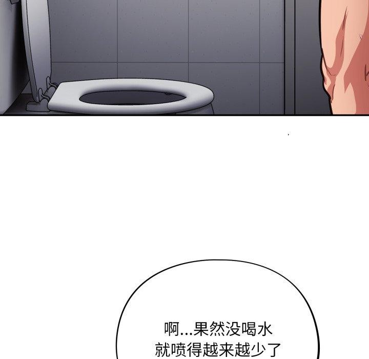123P - 傻瓜病毒