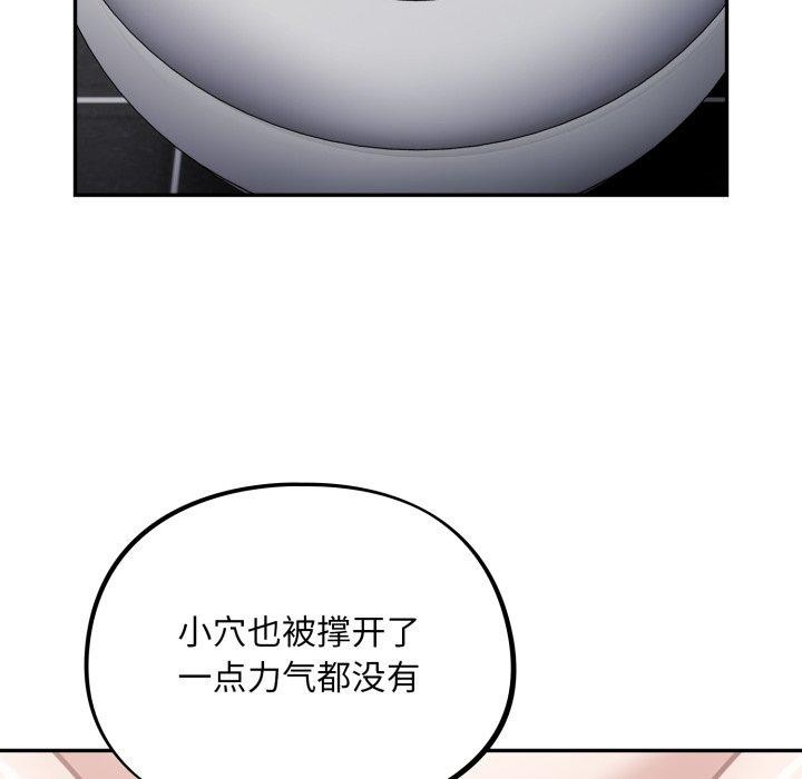 125P - 傻瓜病毒