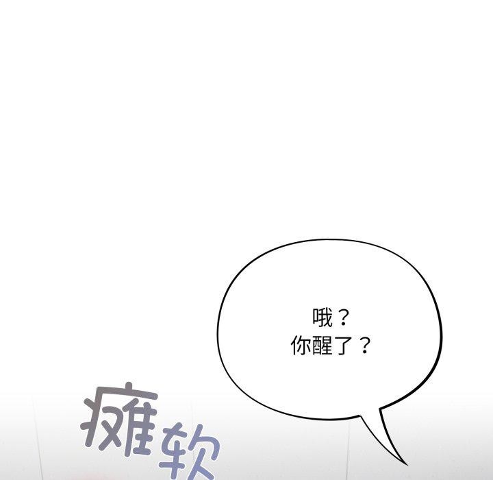 128P - 傻瓜病毒