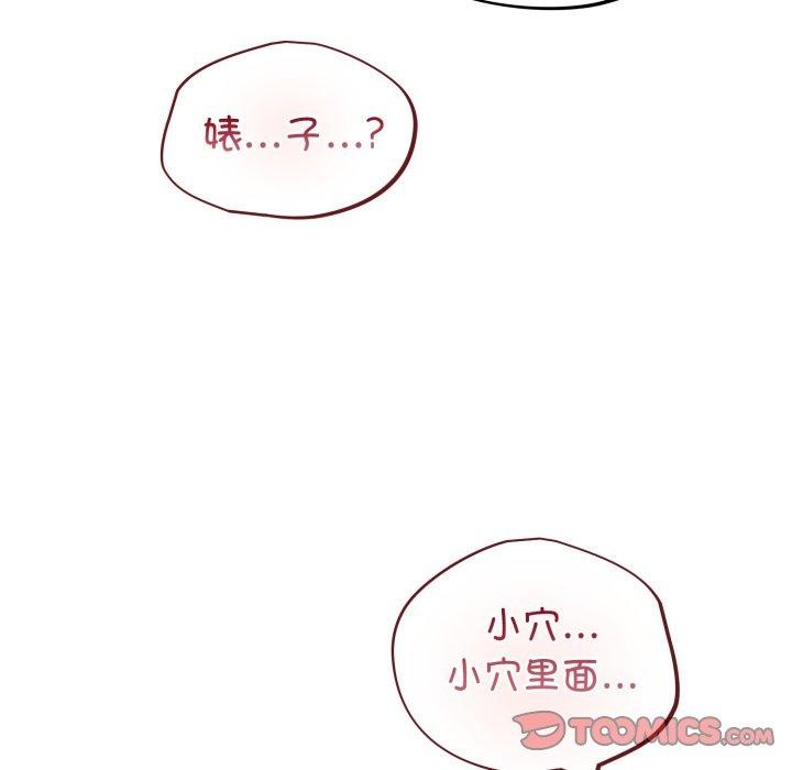 12P - 傻瓜病毒