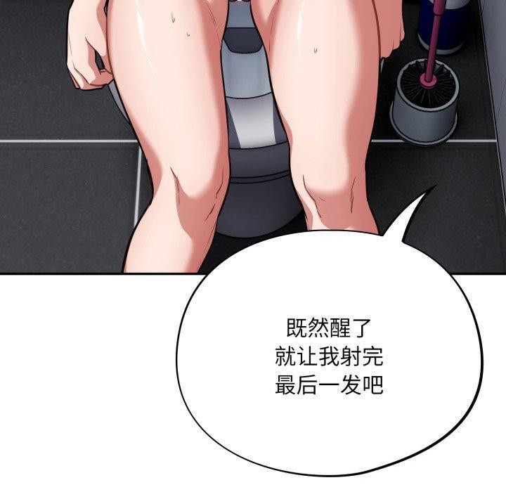 130P - 傻瓜病毒