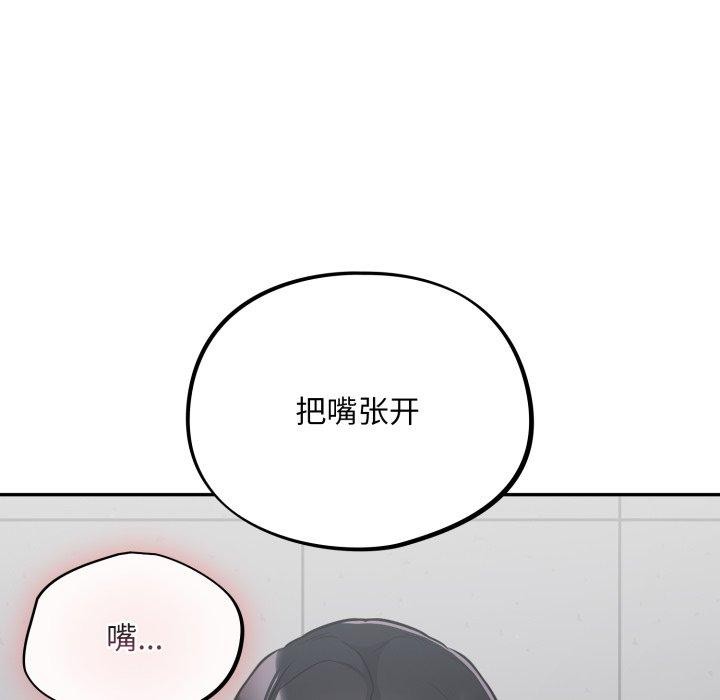 131P - 傻瓜病毒