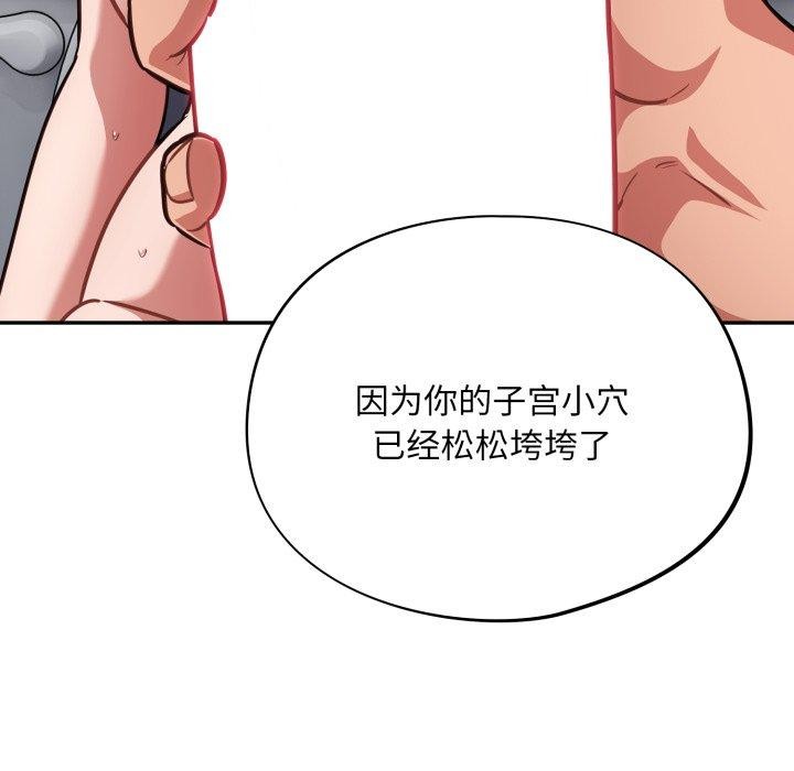 133P - 傻瓜病毒