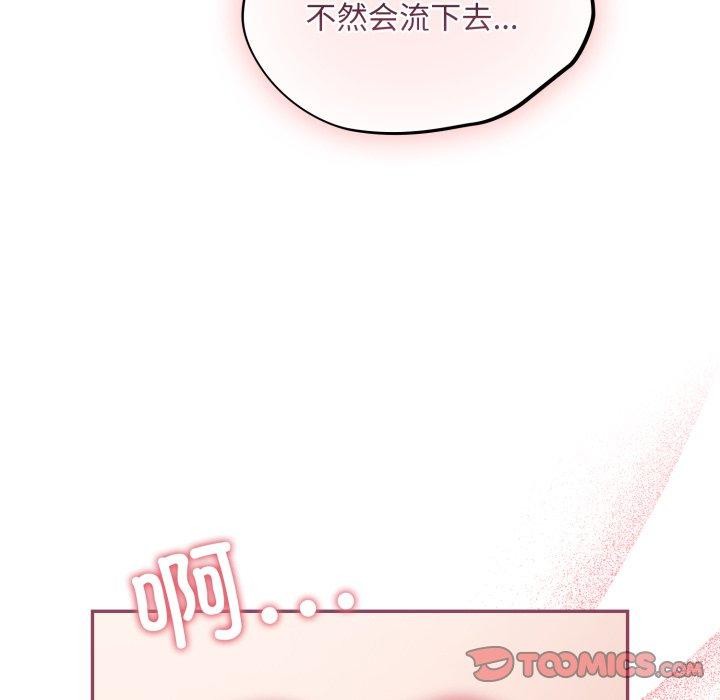 138P - 傻瓜病毒