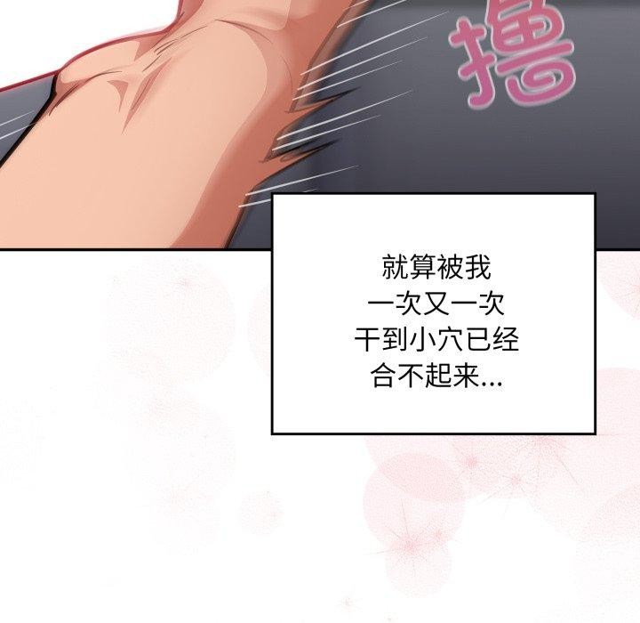 142P - 傻瓜病毒