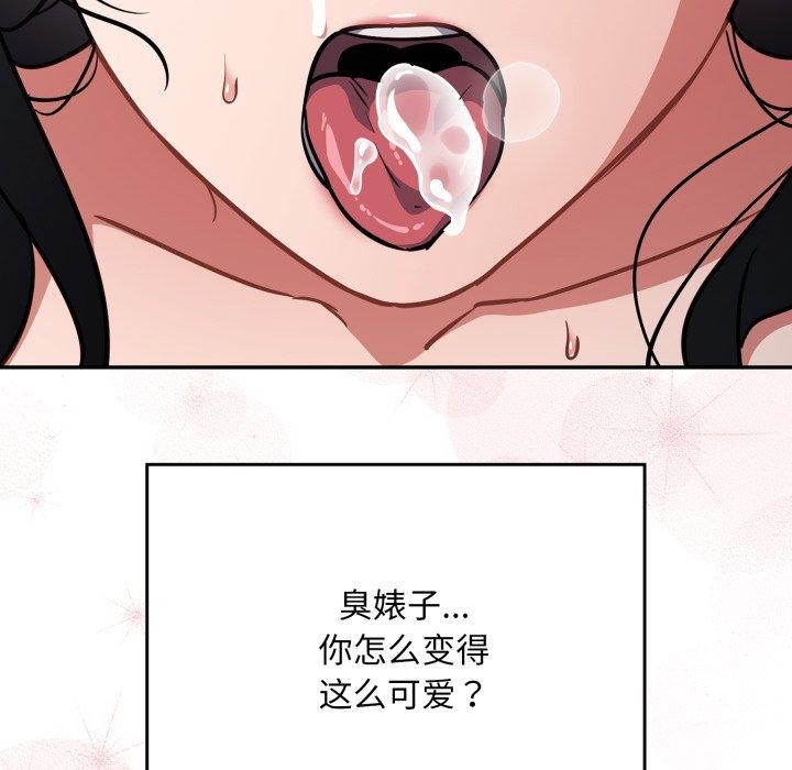 145P - 傻瓜病毒
