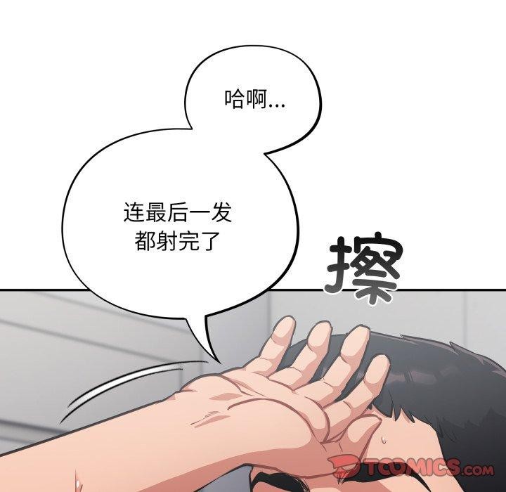 147P - 傻瓜病毒