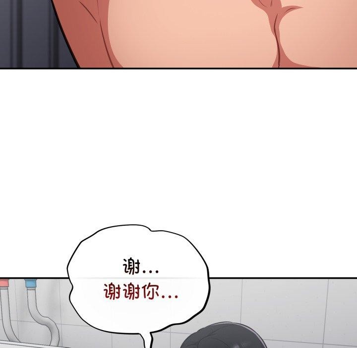 149P - 傻瓜病毒