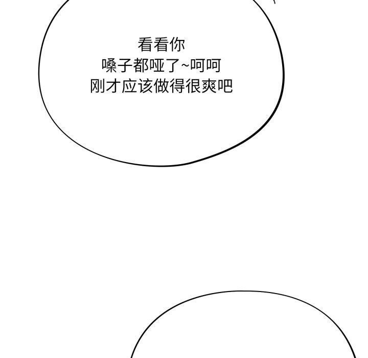 151P - 傻瓜病毒