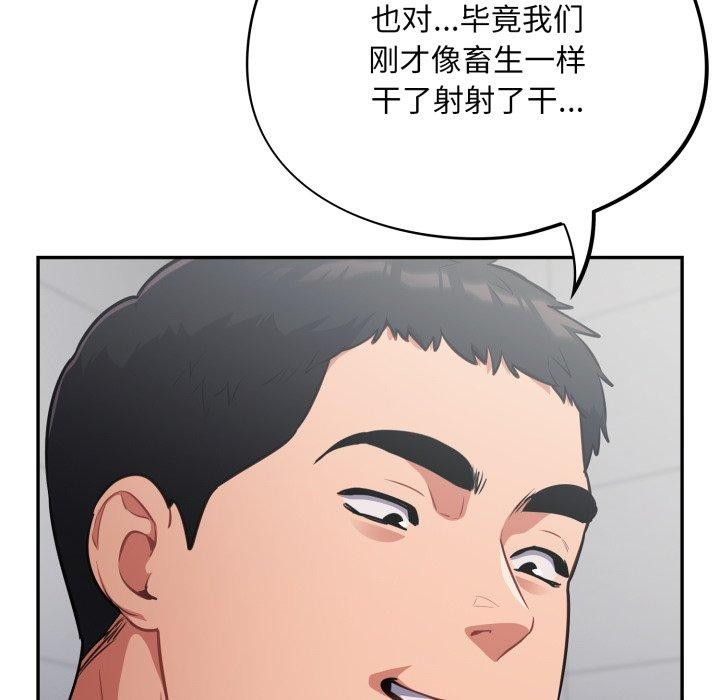 152P - 傻瓜病毒