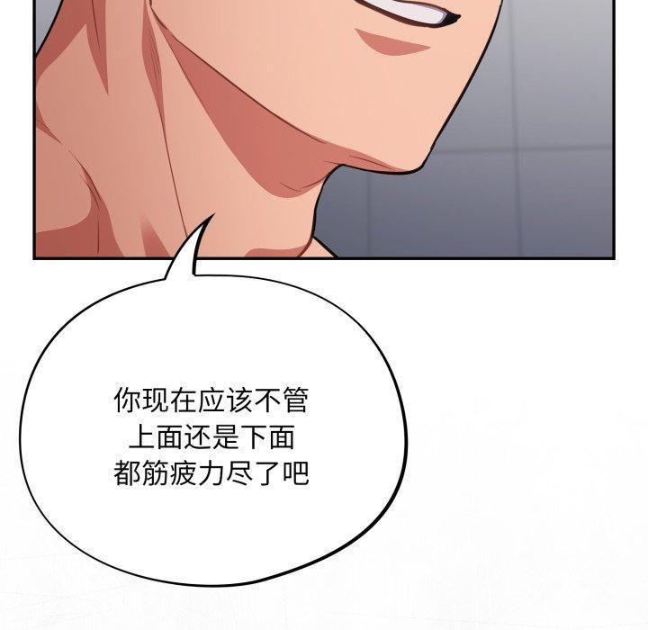 153P - 傻瓜病毒