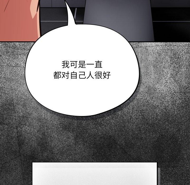 158P - 傻瓜病毒