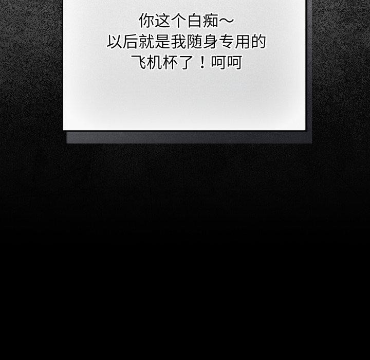159P - 傻瓜病毒