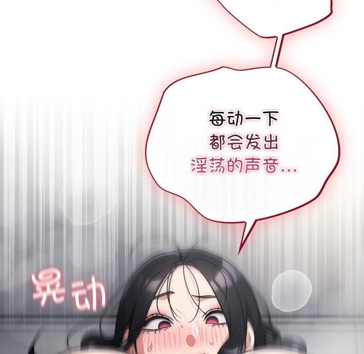 17P - 傻瓜病毒