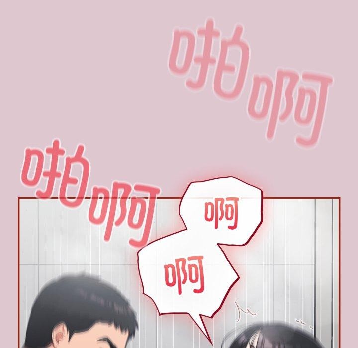 24P - 傻瓜病毒