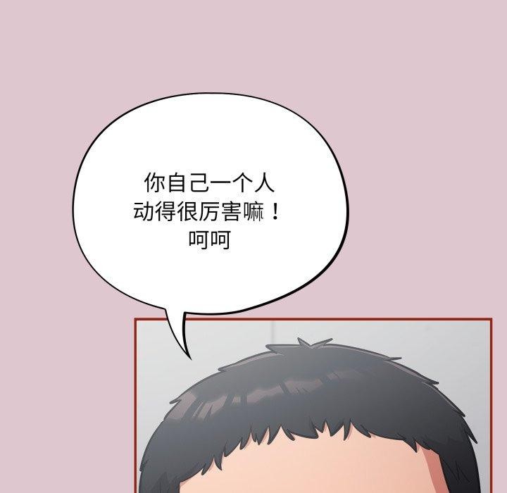 27P - 傻瓜病毒