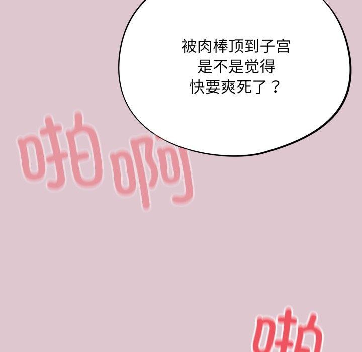 29P - 傻瓜病毒