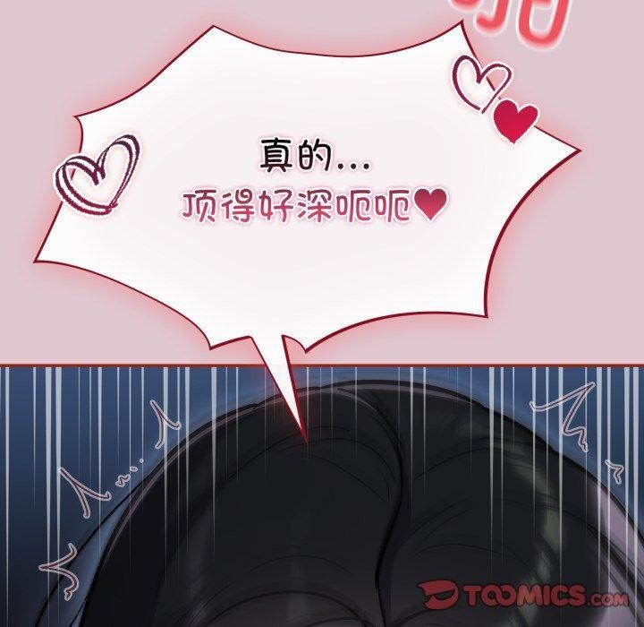 30P - 傻瓜病毒