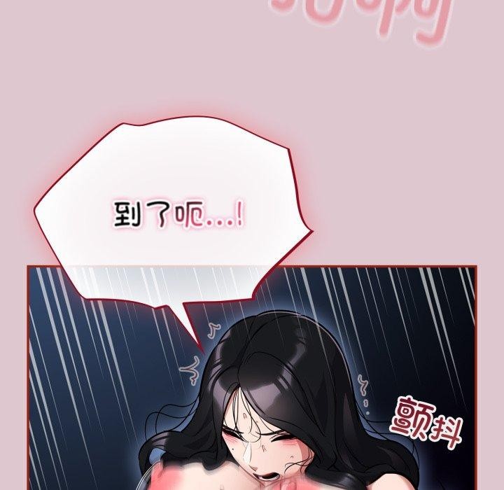 33P - 傻瓜病毒
