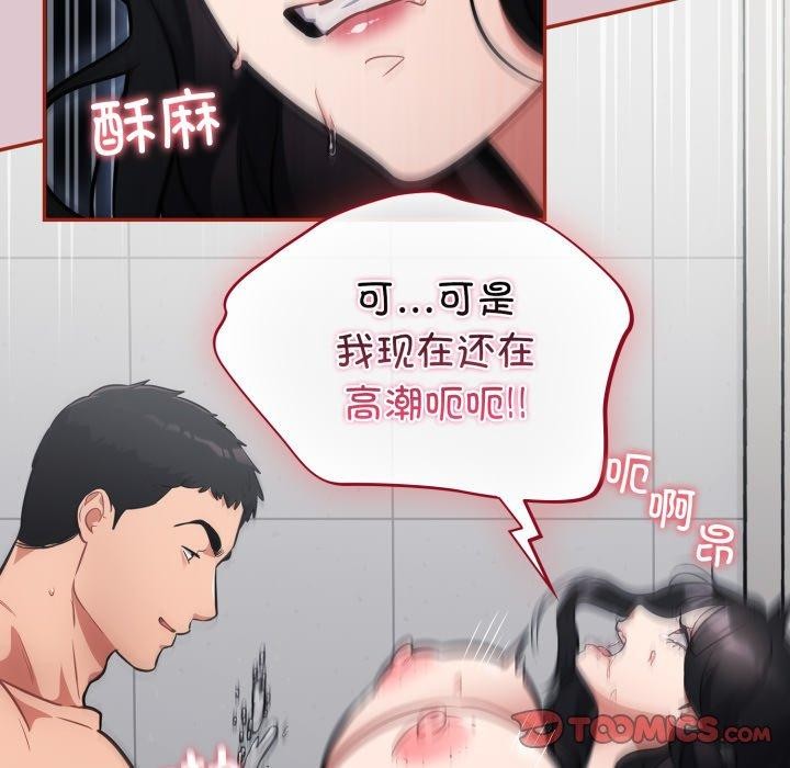 39P - 傻瓜病毒