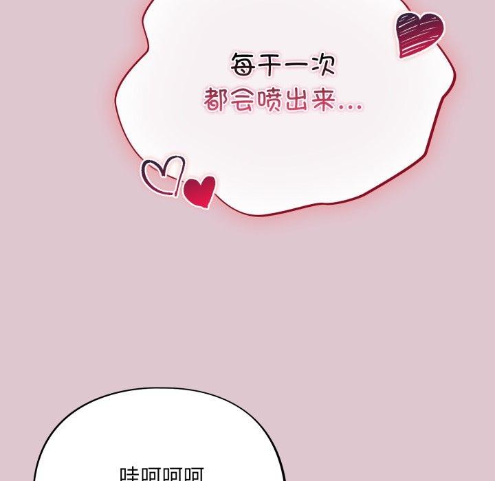 43P - 傻瓜病毒