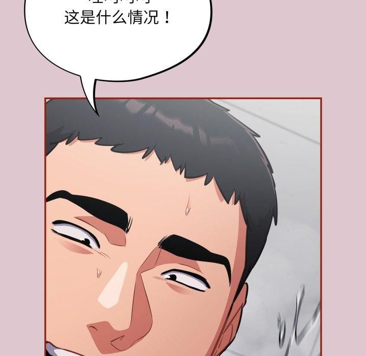 44P - 傻瓜病毒