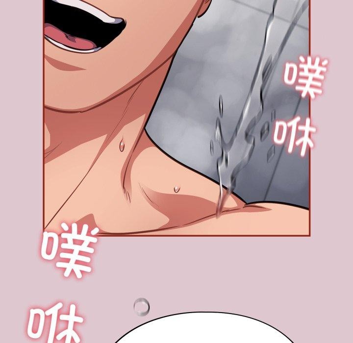 45P - 傻瓜病毒