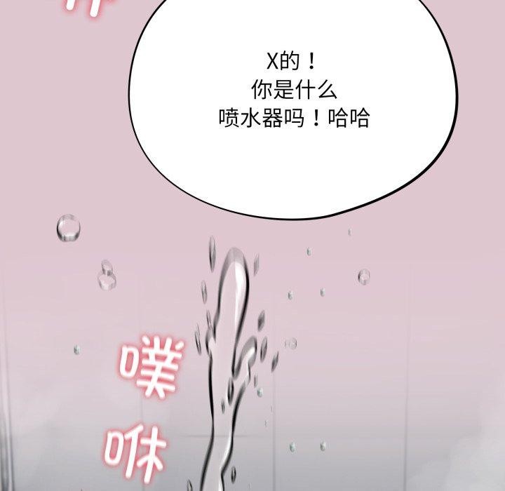 46P - 傻瓜病毒