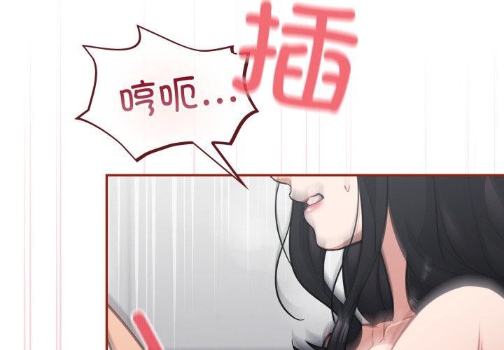 4P - 傻瓜病毒