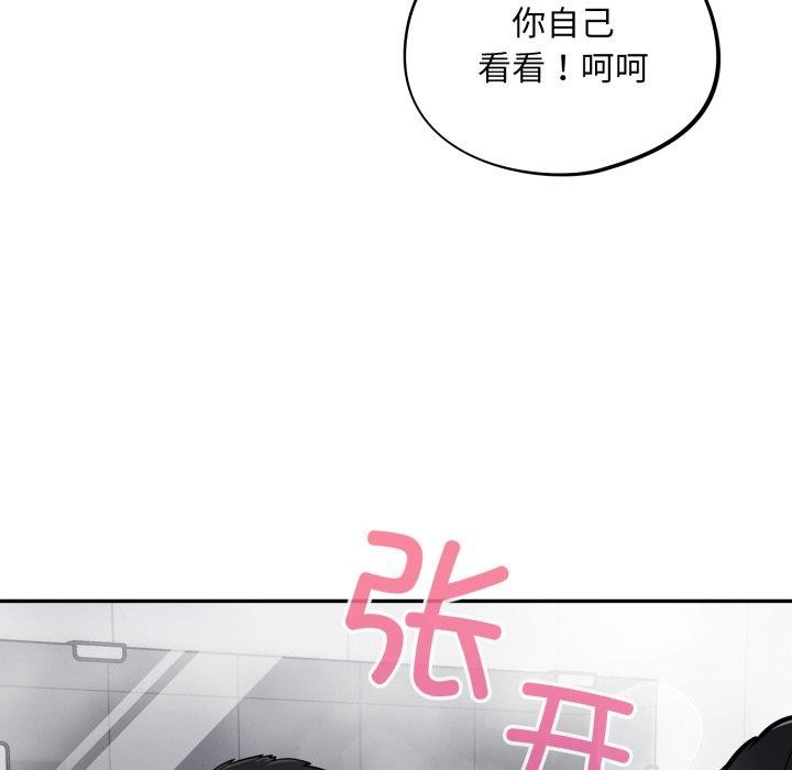 54P - 傻瓜病毒