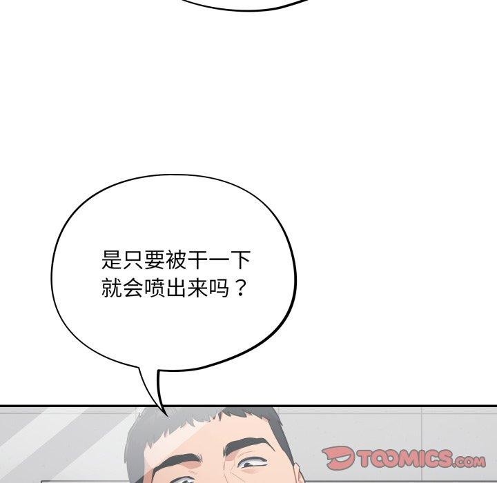 57P - 傻瓜病毒