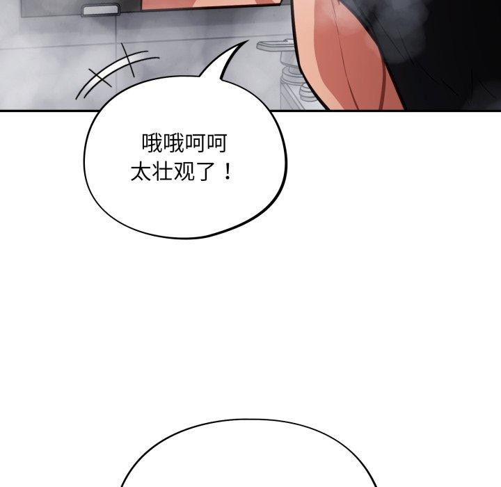 64P - 傻瓜病毒
